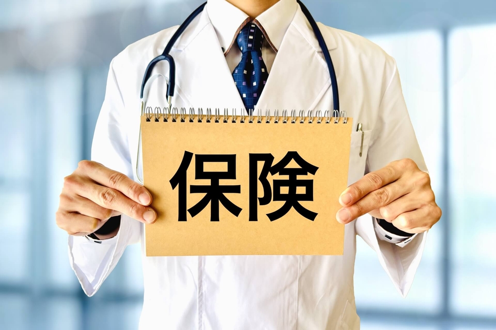 費用は保険適用になるのか？判断のポイント